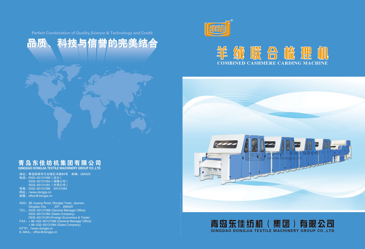 LFN288羊絨聯(lián)合梳理機(jī)